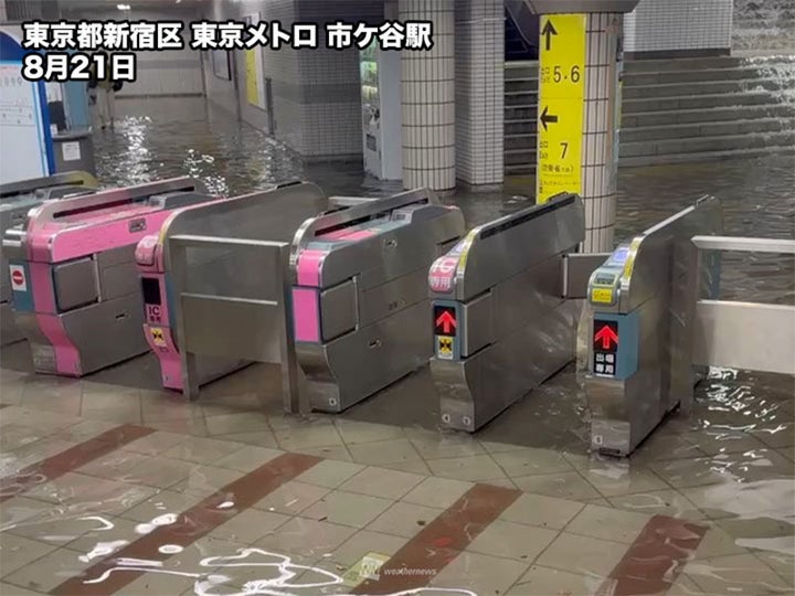 東京都新宿区 東京メトロ市ケ谷駅（8月21日）