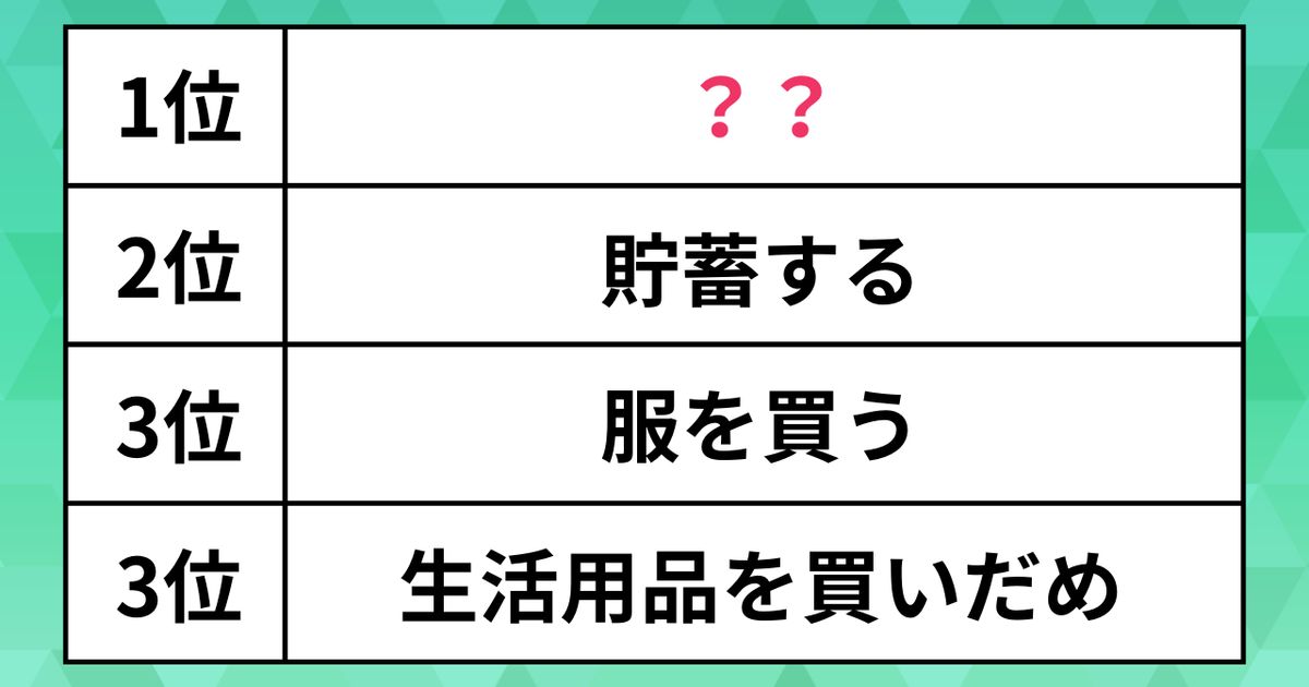 ストア 3万円あったら買うべき服