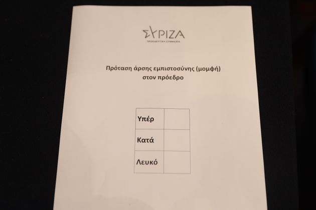 Το ψηφοδέλτιο για την πρόταση μομφής