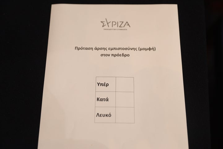 Το ψηφοδέλτιο για την πρόταση μομφής