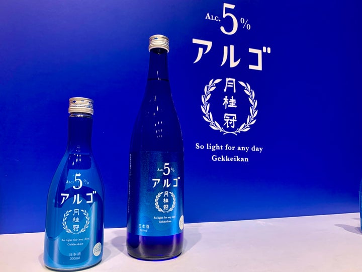 月桂冠の低アル日本酒「アルゴ」