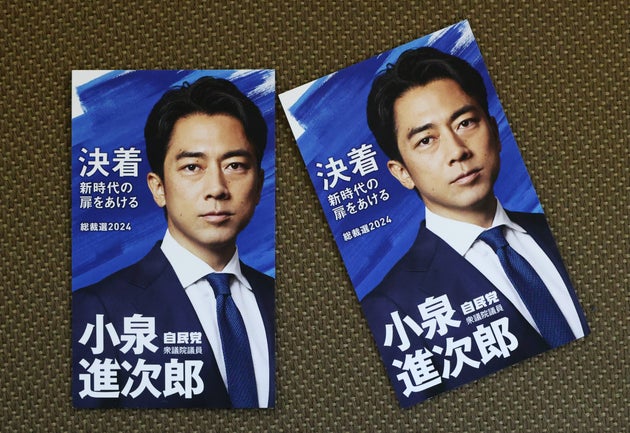 自民党総裁選で小泉進次郎陣営が配布している名刺型のビラ＝9月10日、東京都千代田区の国会記者会館