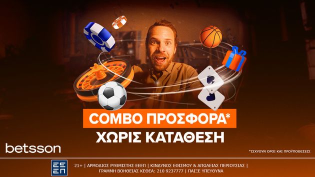 Betsson, ένα στοίχημα κάνει την διαφορά!