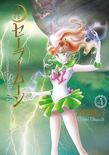 セーラームーン】作者が「木野まこと」のイラストを公開⇒声優の死去受け「愛を感じる」「泣ける」と反響 | ハフポスト アートとカルチャー