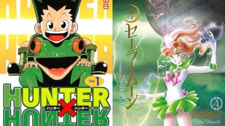 HUNTER×HUNTER カラー版 1巻/美少女戦士セーラームーン 完全版 4巻