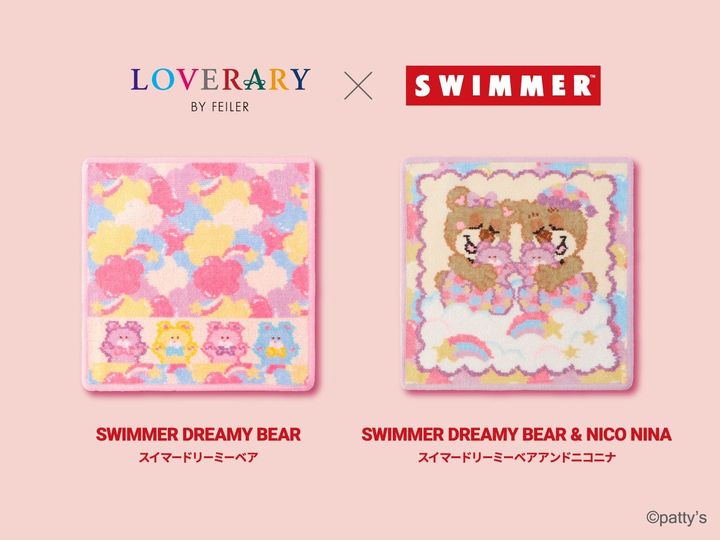 『SWIMMER DREAMY BEAR(スイマードリーミーベア)』『SWIMMER DREAMY BEAR & NICO NINA(スイマードリーミーベアアンドニコニナ)』