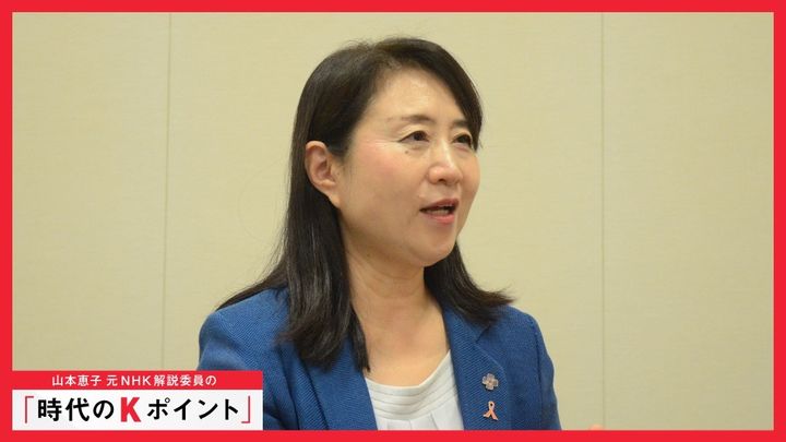 矢田稚子総理補佐官