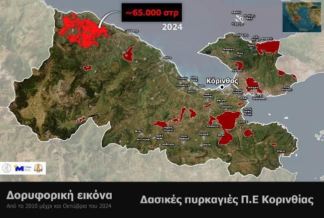 Ο χάρτης του απεικονίζει τόσο την φωτιά στο Ξυλόκαστρο όσο και τις υπόλοιπες μεγάλες φωτιές που εκδηλώθηκαν στην Κορινθία από το 2010 και μετά.