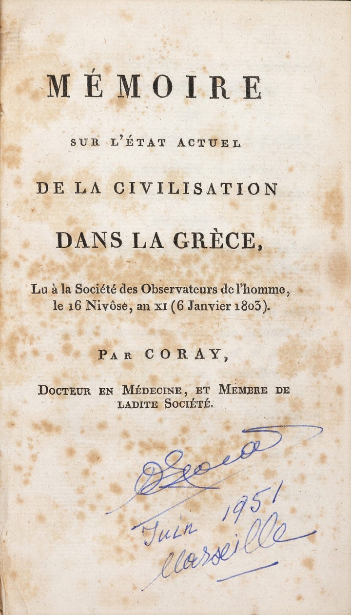 Αδαμάντιος Κοραής, Υπόμνημα, Παρίσι 1818, Εκτίμηση €1.500-2.000