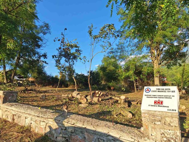 Μετά από σχετικό αίτημα του ΚΚΕ στον Δήμο, τοποθετήθηκε για συμβολικούς λόγους πινακίδα