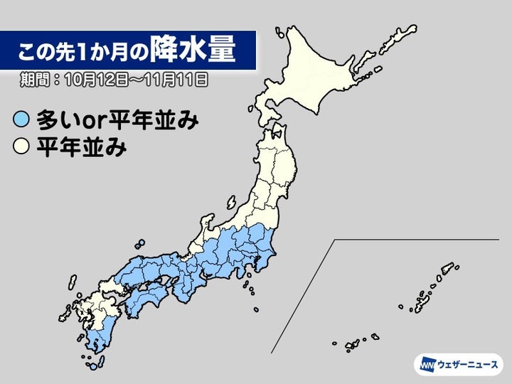 この先1か月の降水量