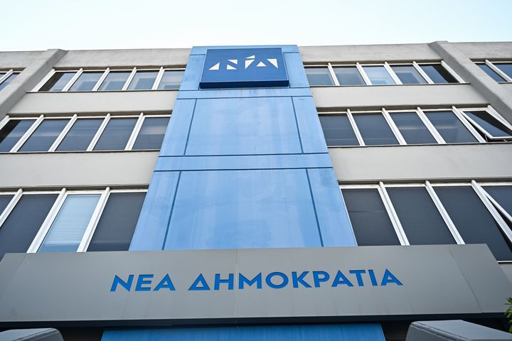 Τα γραφεία της Νέας Δημοκρατίας στην Πειραιώς.