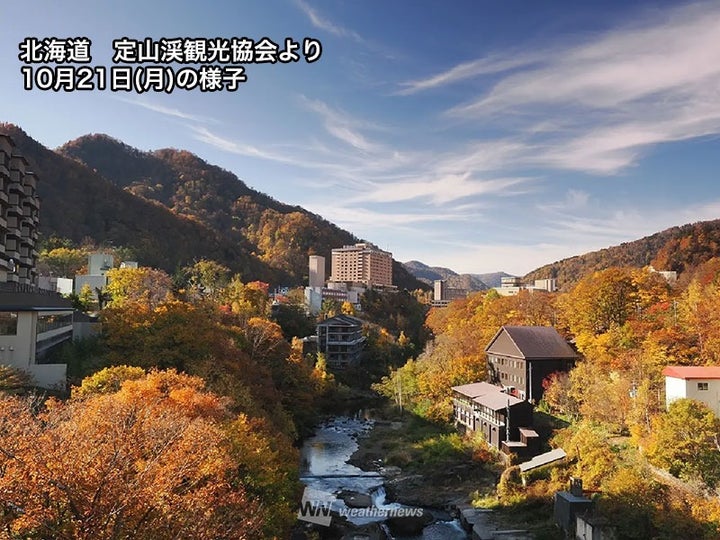 北海道 定山渓温泉 紅葉の様子