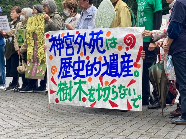 伐採に反対するため神宮外苑に集まった市民