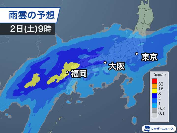 雨雲の予想