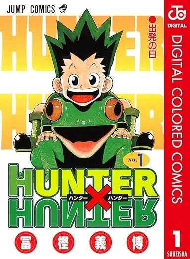 HUNTER×HUNTER