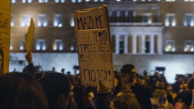 Στιγμιότυπο από την ταινία.