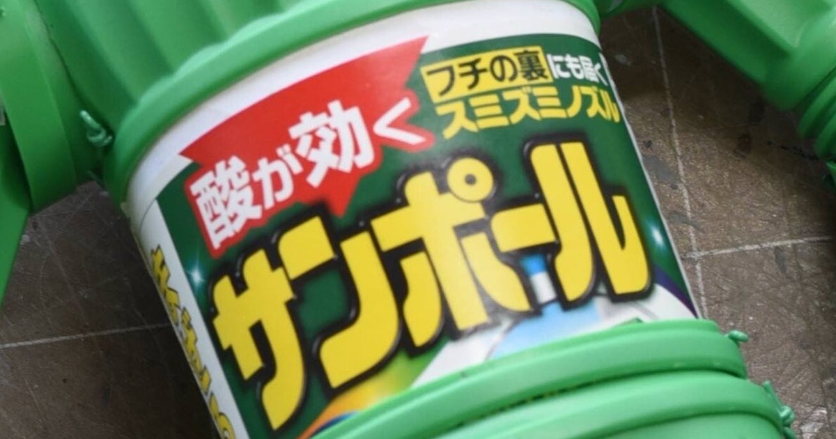 洗剤の容器で人形を作ったら？⇒「リアルすぎる！」サンポールマンが話題に