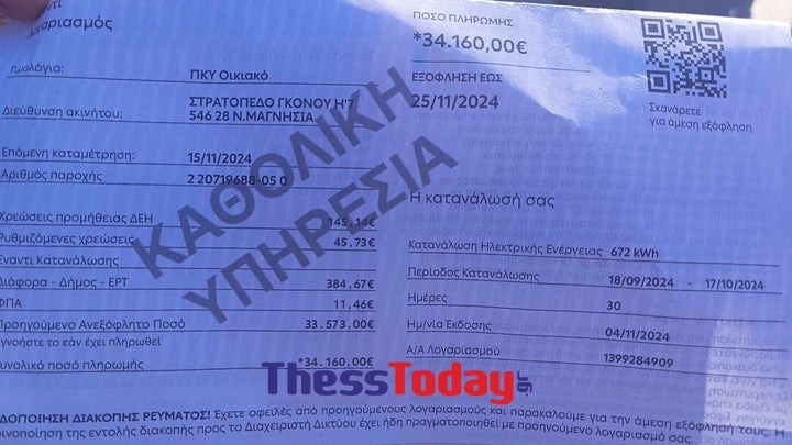 Θεσσαλονίκη: Οργανωμένη επιχείρηση της ΕΛΑΣ σε οικισμούς Ρομά κατά της ρευματοκλοπής (Βίντεο)