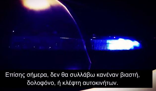 Το απόλυτο θέατρο από τον αστυνομικό της Βουλής στα social: Το έπαιζε «ευαίσθητος» και «ηθικός»