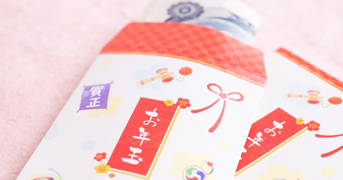 お年玉の相場は◯◯円。何歳まであげる？“現金ポチ袋派”が圧倒的多数 