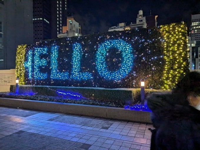 実は、Helloの文字でした！