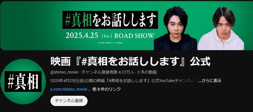 画像】「タイプロ」落選の浜川路己（ロイ）さん、インスタ20万人突破