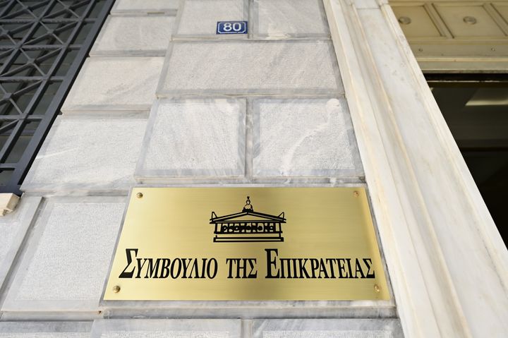 Παρουσίαση της προσωρινής του έδρας του Συμβουλίου της Επικρατείας, παρουσία της Προέδρου της Δημοκρατίας Κατερίνας Σακελλαροπούλου, Παρασκευή 27 Σεπτεμβρίου 2024. (ΜΙΧΑΛΗΣ ΚΑΡΑΓΙΑΝΝΗΣ/EUROKINISSI)