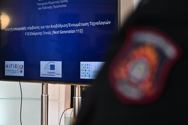 Εκδήλωση από το υπουργείο Κλιματικής Κρίσης και Πολιτικής Προστασίας για την υπογραφή σύμβασης σχετικά με την υπογραφή/ενσωμάτωση νέων τεχνολογιών του 112 (Next Generation 112), στο πλαίσιο του προγράμματος 