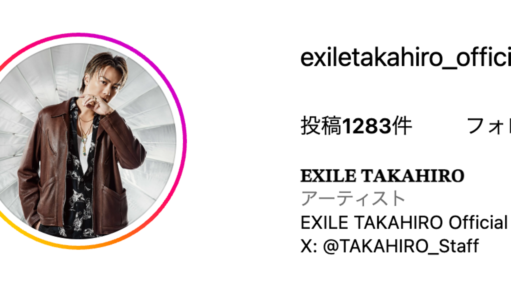 EXILE TAKAHIROさんの誕生日を三代目・登坂広臣さんが祝福。超豪華な