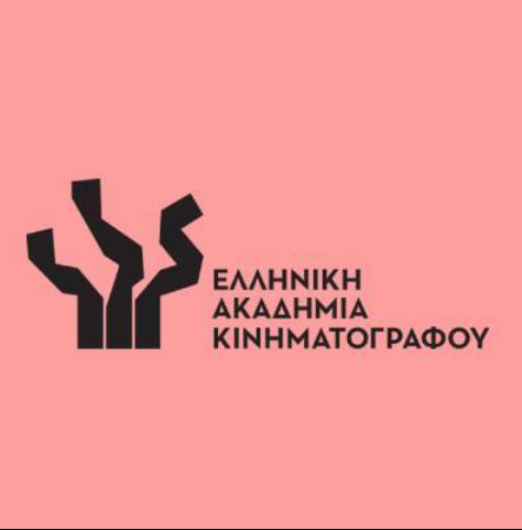 Το λογότυπο της Ελληνικής Ακαδημίας Κινηματογράφου