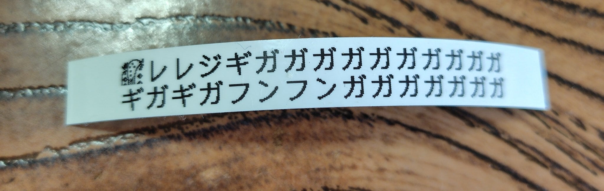 ポケモンテプラを使ってみた！」に9万「いいね」そのい内容に⇒「それ