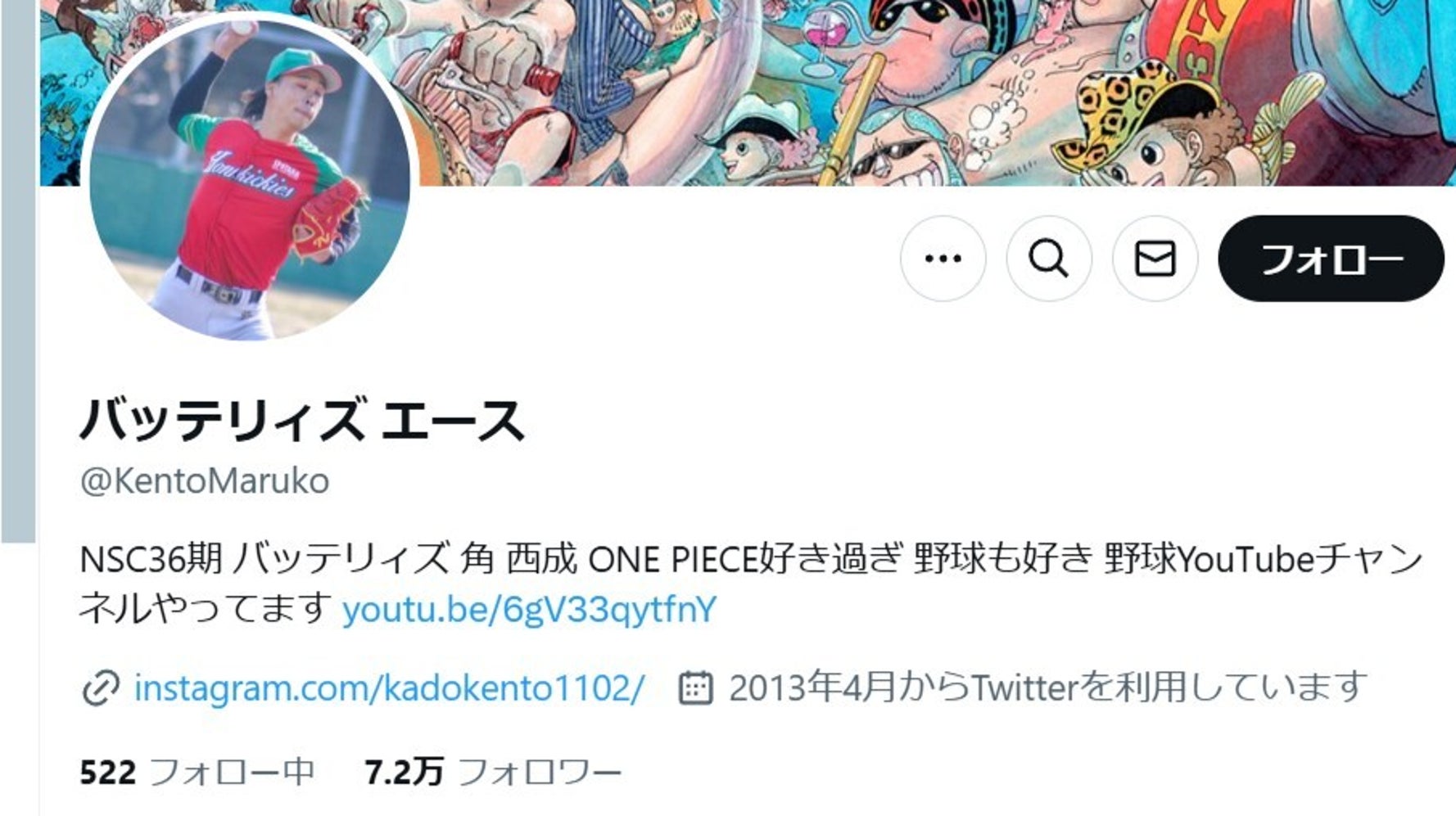 M-1』準優勝 バッテリィズ・エースさんの“野球柄シャツ被り”にネット M-1』準優勝 バッテリィズ・エースさんの“野球柄シャツ被り”にネット