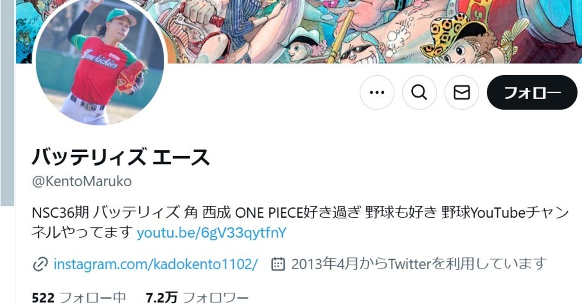 バッテリィズ　バッテリー　エース　ベースボールシャツ　ユニフォーム バッテリィズ バッテリー ベースボールシャツ ユニフォーム