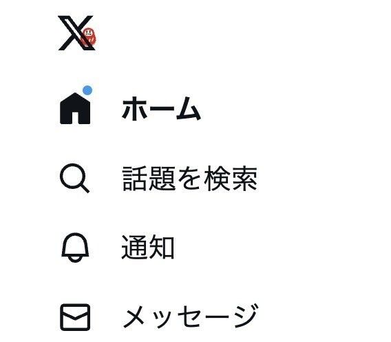 Xのロゴに隠れただるま