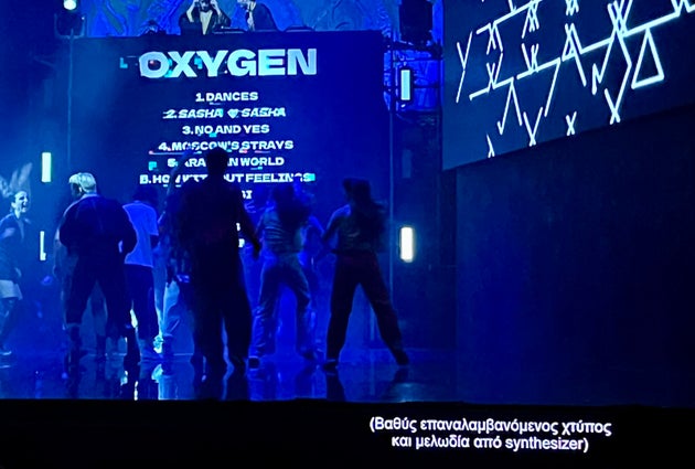 Στιγμιότυπο από την έναρξη της παράστασης, 21 Δεκεμβρίου 2024.