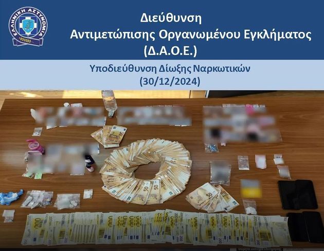 Οι αστυνομικοί εντόπισαν 44.000 ευρώ σε μετρητά, 97 γραμμάρια κοκαΐνης, 10 γραμμάρια ροζ κοκαΐνης, κινητά τηλέφωνα και αρκετές ακόμα ναρκωτικές ουσίες.