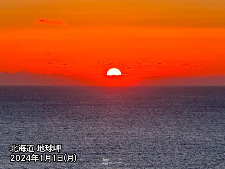 北海道室蘭市から届いた写真