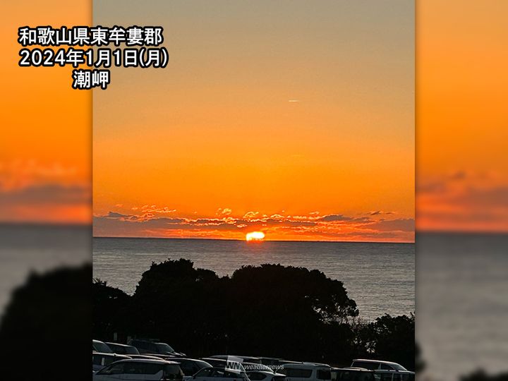 和歌山県東牟婁郡から届いた写真