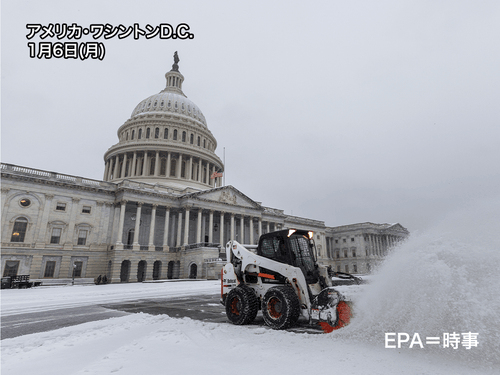 米北東部を襲う冬の嵐、ワシントンD.C.で15cmの積雪、インフラに大混乱
