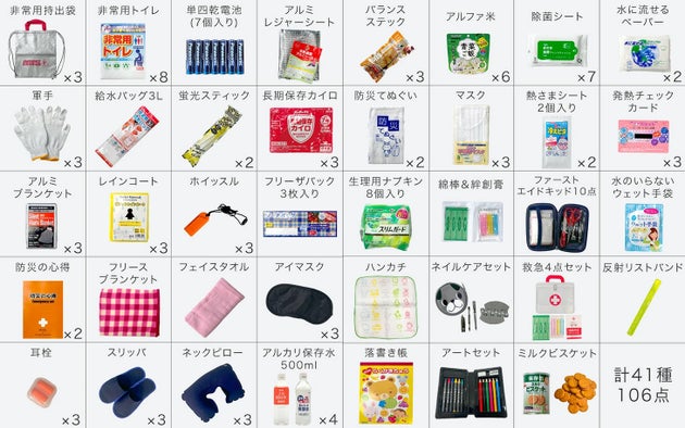 ファミリー3人用セット内容