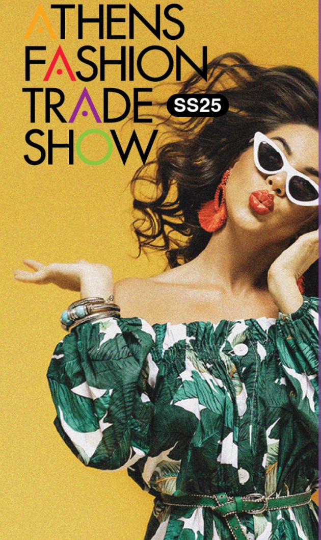 Ξεκινάει σήμερα η έκθεση Athens Fashion Trade Show