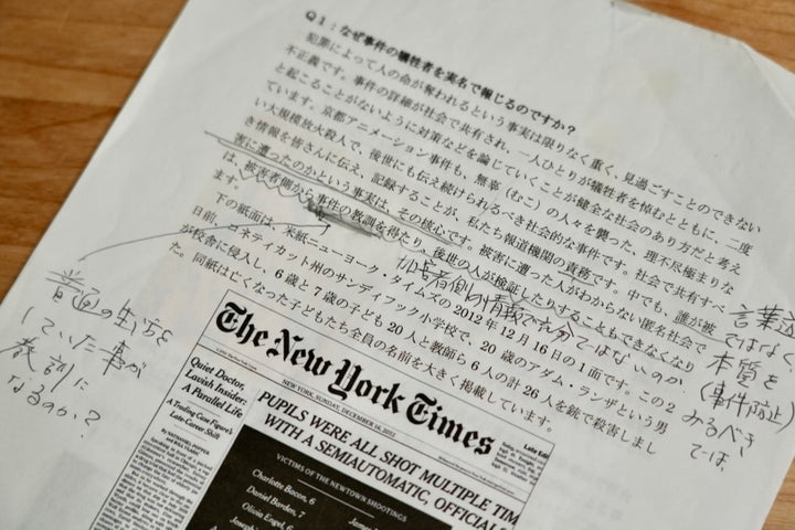 日本新聞協会の「実名報道に関する考え方」。京アニ事件の遺族・渡邊達子さんが思いをつづっている。