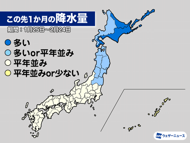 この先1か月の降水量