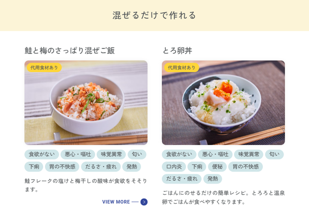 nagomi「食べたいものを食べたいときにおいしく食べるレシピ」