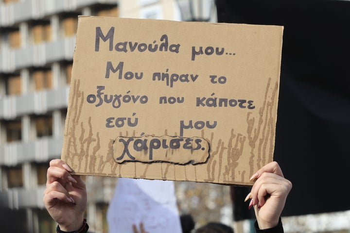 Συγκέντρωση στο Σύνταγμα 