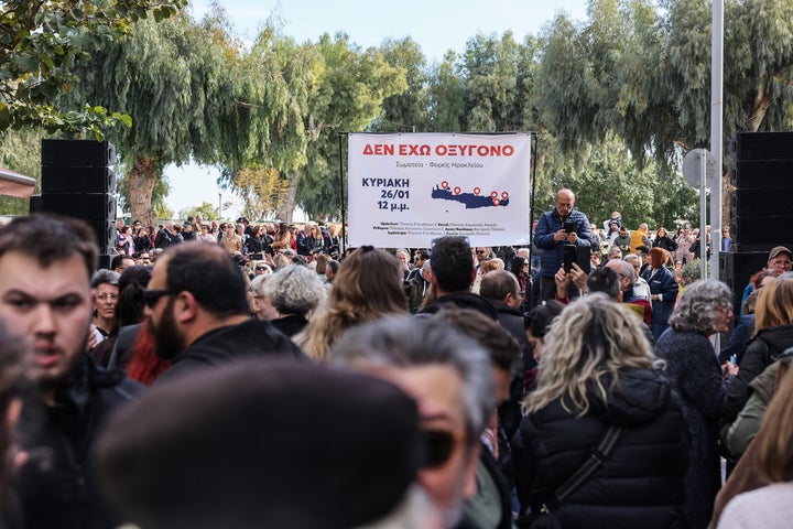 Συγκέντρωση διαμαρτυρίας στο Ηράκλειο της Κρήτης