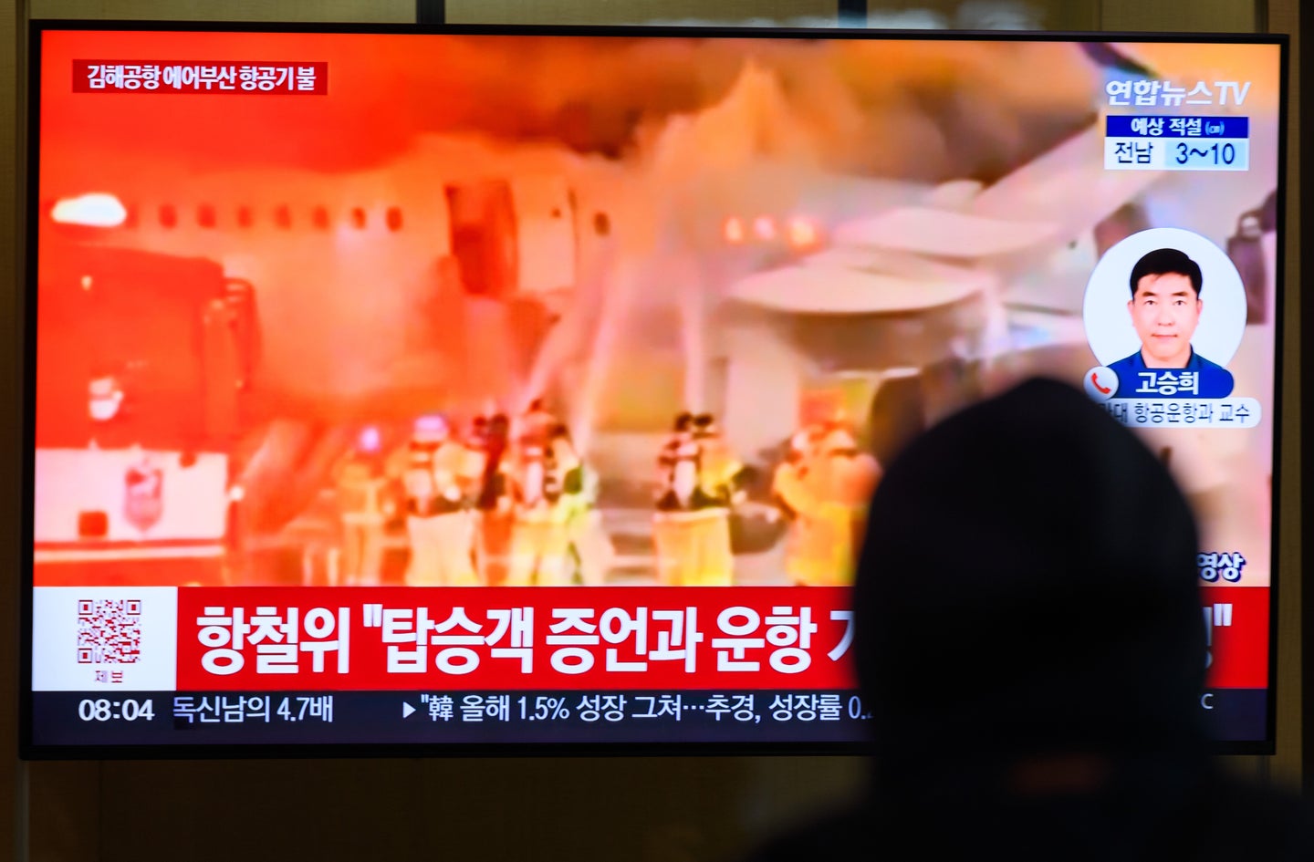 Passenger Plane Catches Fire At South Korean Airport, All 176 People On ...