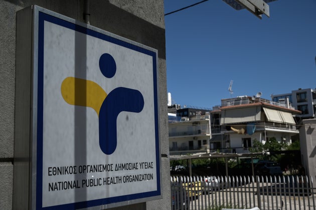 Εθνικός Οργανισμός Δημόσιας Υγείας - Φωτογραφία Αρχείου