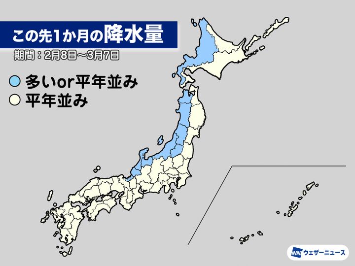 この先1か月の降水量